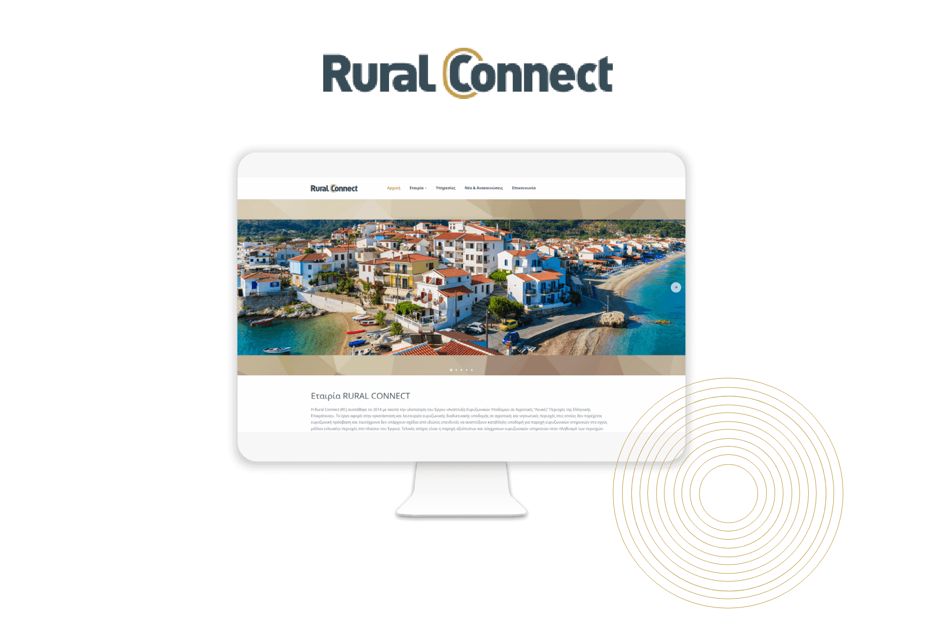 ruralconnect